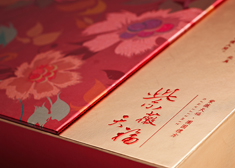 紫薇天福团圆礼方包装精装盒