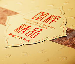 国粹精品大礼盒包装精装盒