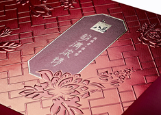 八马茶业2013年中秋礼盒